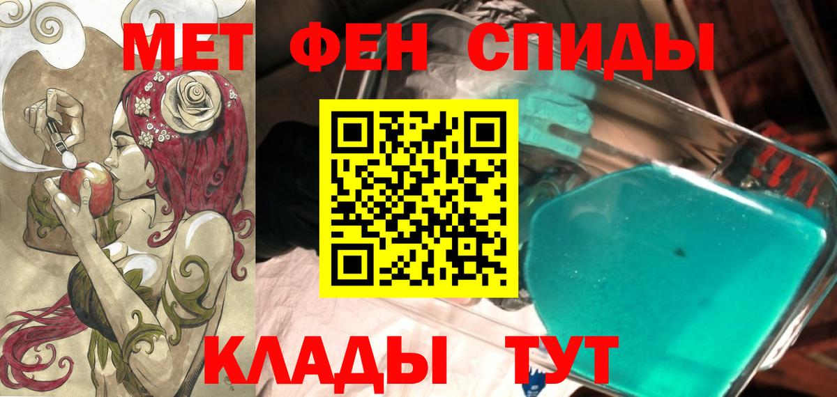 Грязи  Amphetamine VHQ  АМФЕТАМИН  Amphetamine  Вход с VPN 