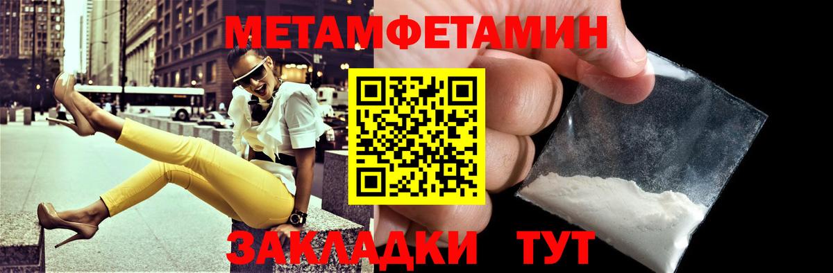 АМФ Premium Грязи