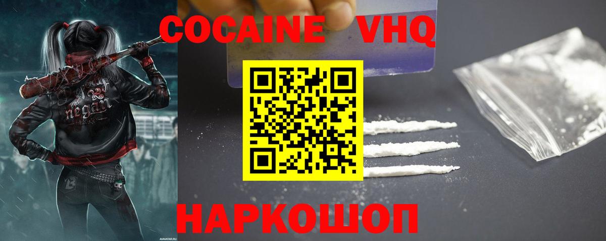 Кокаин Эквадор Грязи