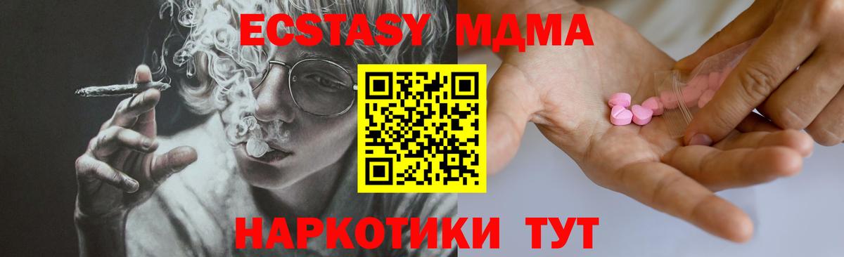 Экстази TESLA Грязи