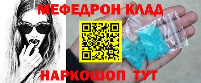 кокаин колумбия Балаково