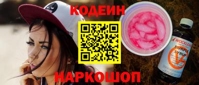кокаин колумбия Балаково