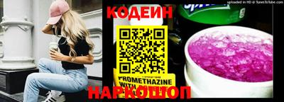 мяу мяу кристалл Балашиха