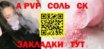 кокаин колумбия Балаково