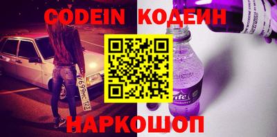 мяу мяу кристалл Балашиха