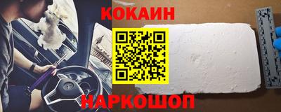 кокаин колумбия Балаково