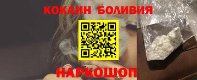 мяу мяу кристалл Балашиха