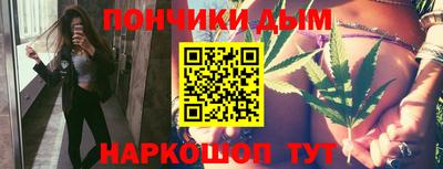 мяу мяу кристалл Балашиха