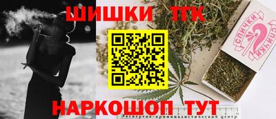 мяу мяу кристалл Балашиха