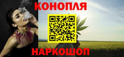 спайс Кунгур