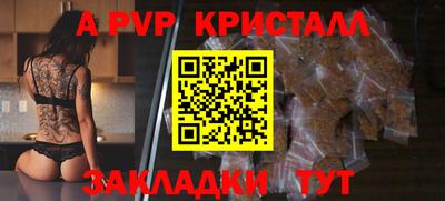 мяу мяу кристалл Балашиха