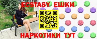 мяу мяу кристалл Балашиха