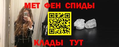 мяу мяу кристалл Балашиха