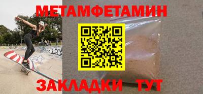 мяу мяу кристалл Балашиха