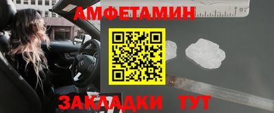 мяу мяу кристалл Балашиха
