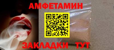 мяу мяу кристалл Балашиха