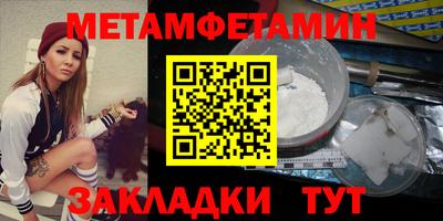 мяу мяу кристалл Балашиха