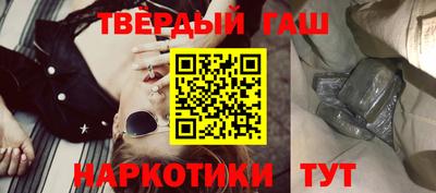 мяу мяу кристалл Балашиха