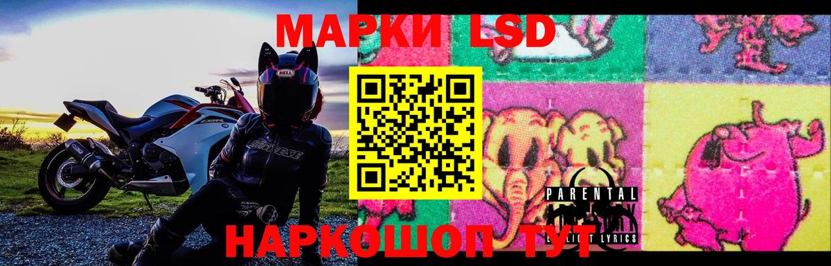 LSD-25 экстази кислота  Лсд 25 экстази ecstasy  Грязи  Вход с VPN 