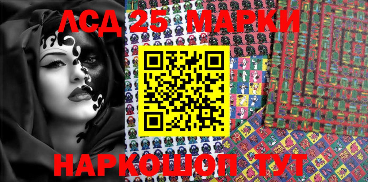 Грязи  Наркотические марки 1,5мг  Наркотические марки 1,5мг  Вход с VPN 