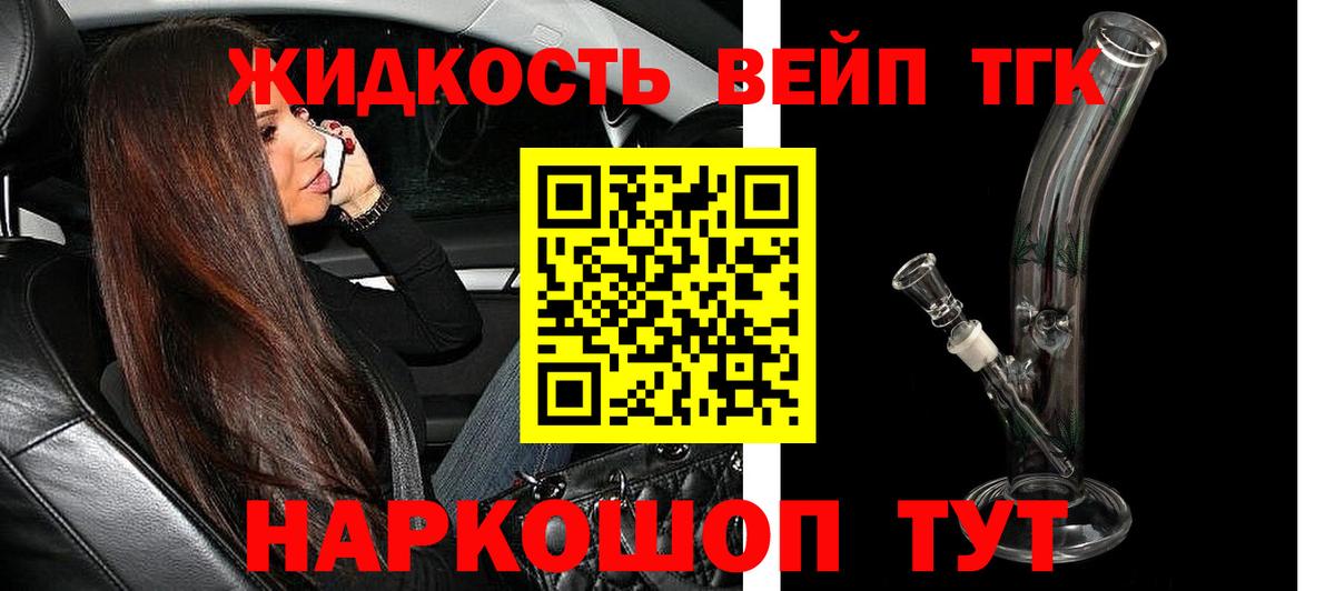 Дистиллят ТГК Wax Грязи