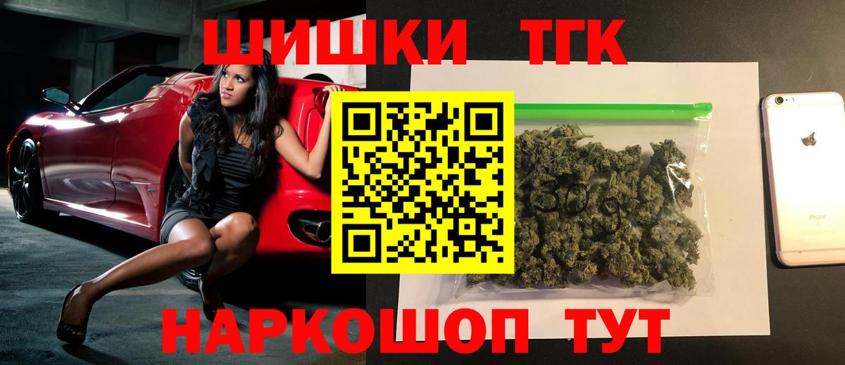 Грязи  Канабис White Widow  Вход с VPN  МАРИХУАНА индика  Бошки марихуана семена 