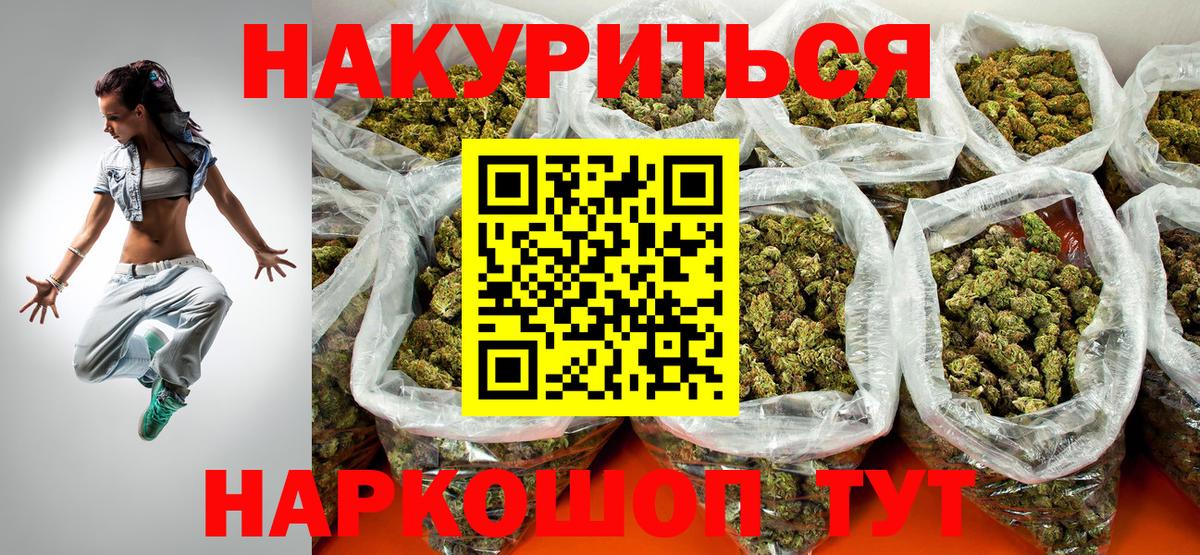 Конопля тримм Грязи